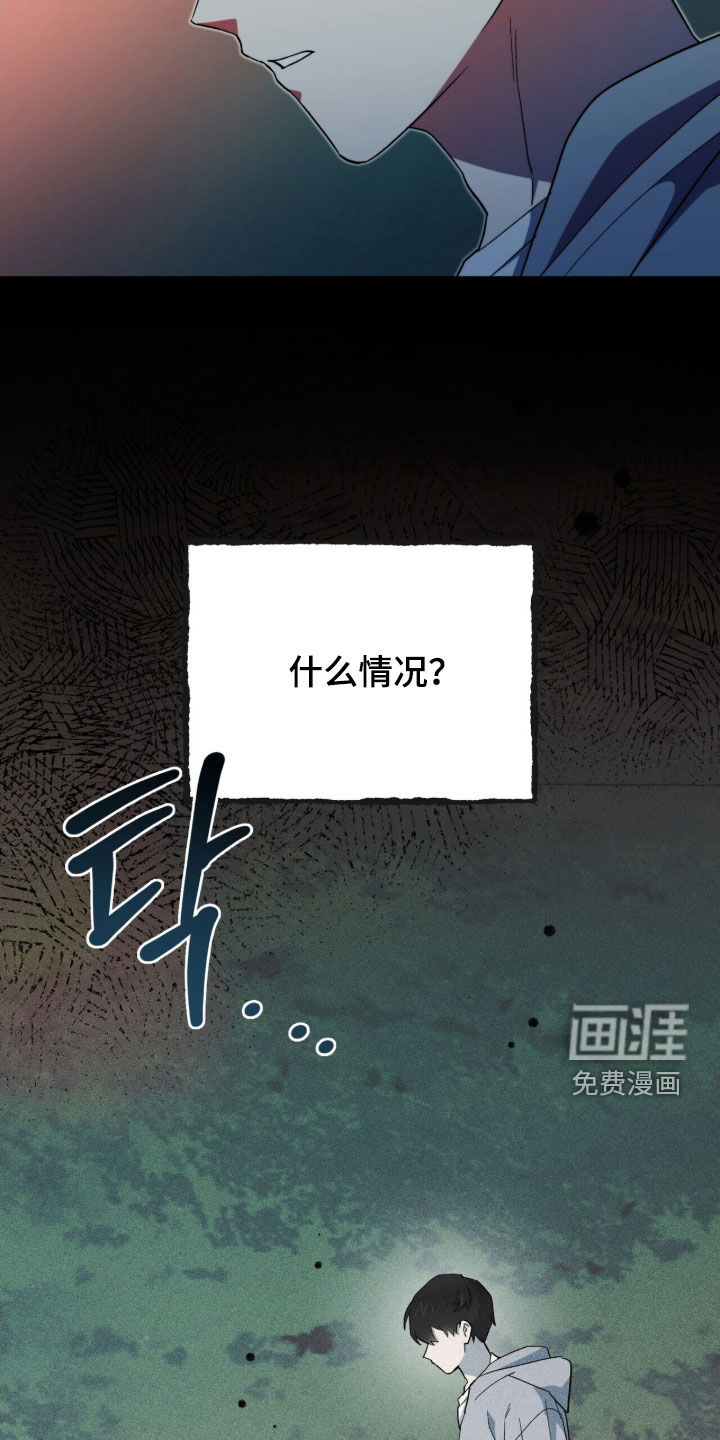 第79话39