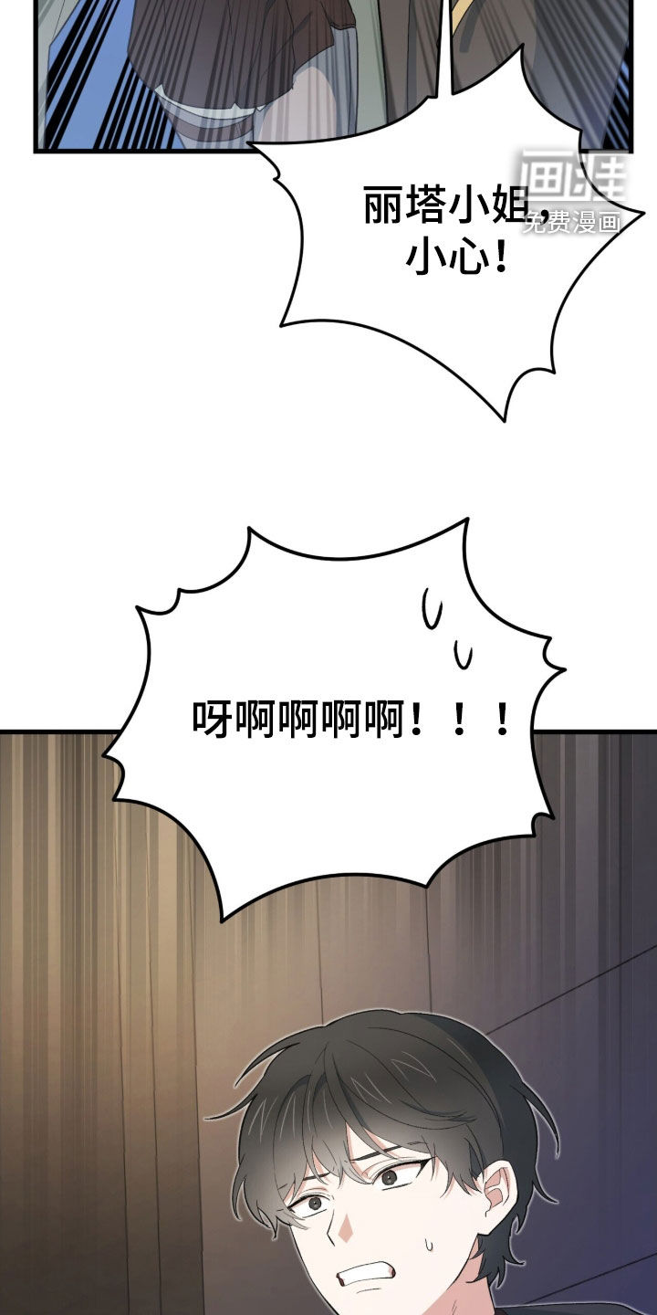 第79话5
