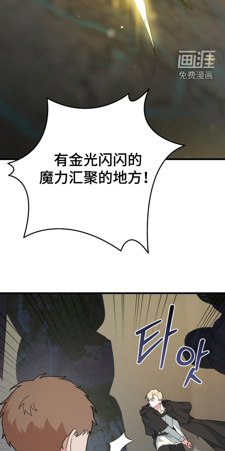 第79话13
