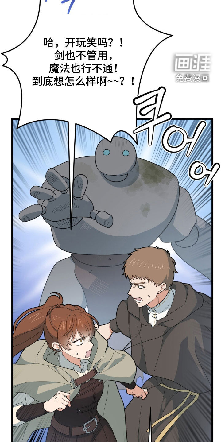 第79话4