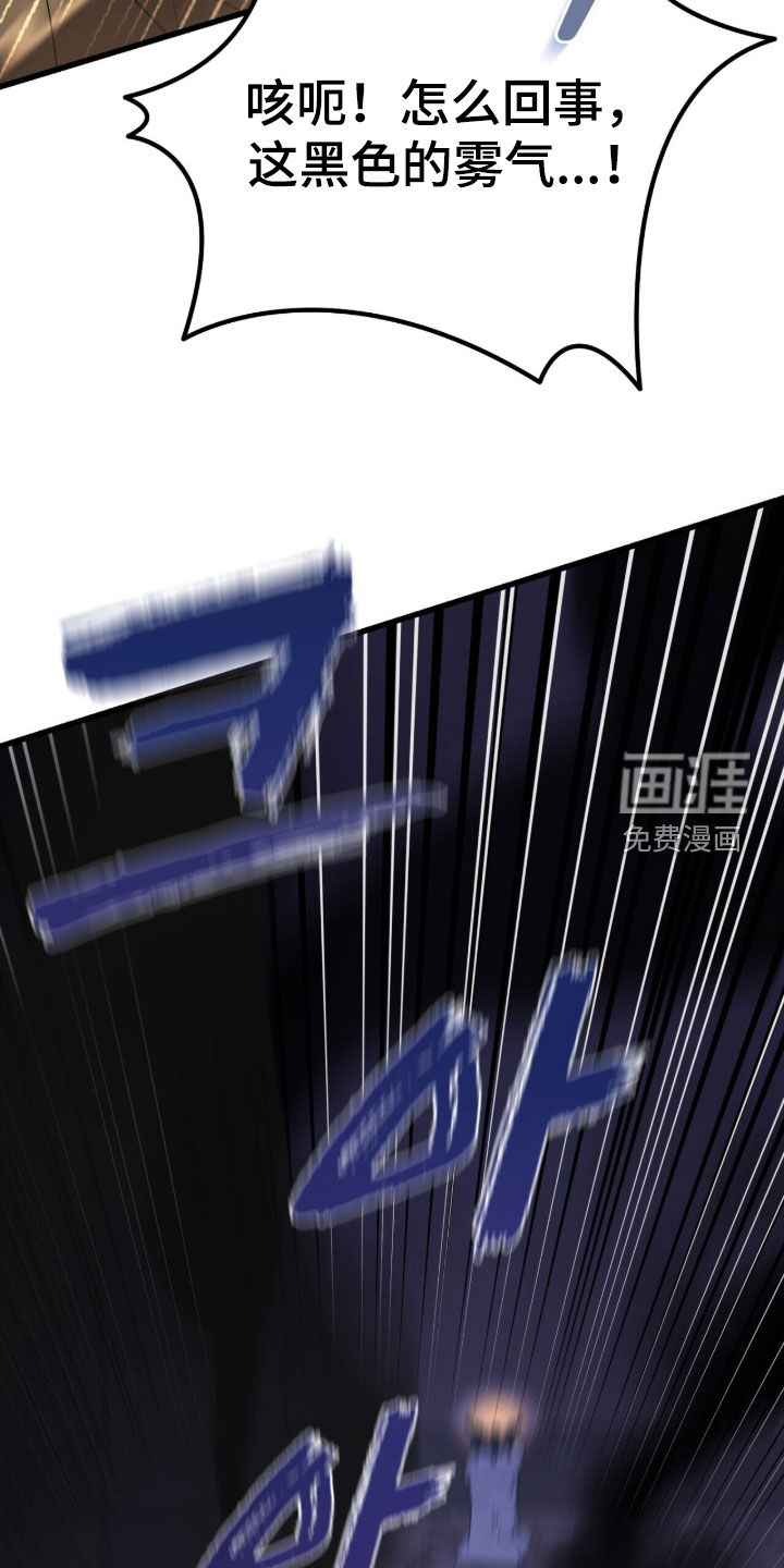 第79话29
