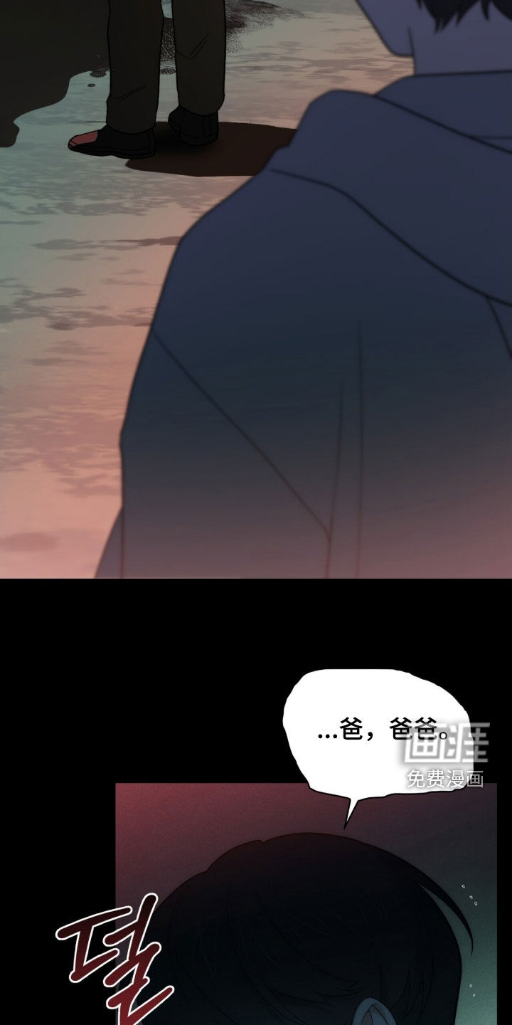 第79话44
