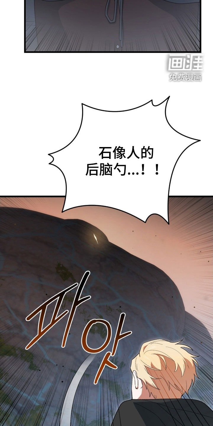 第79话11