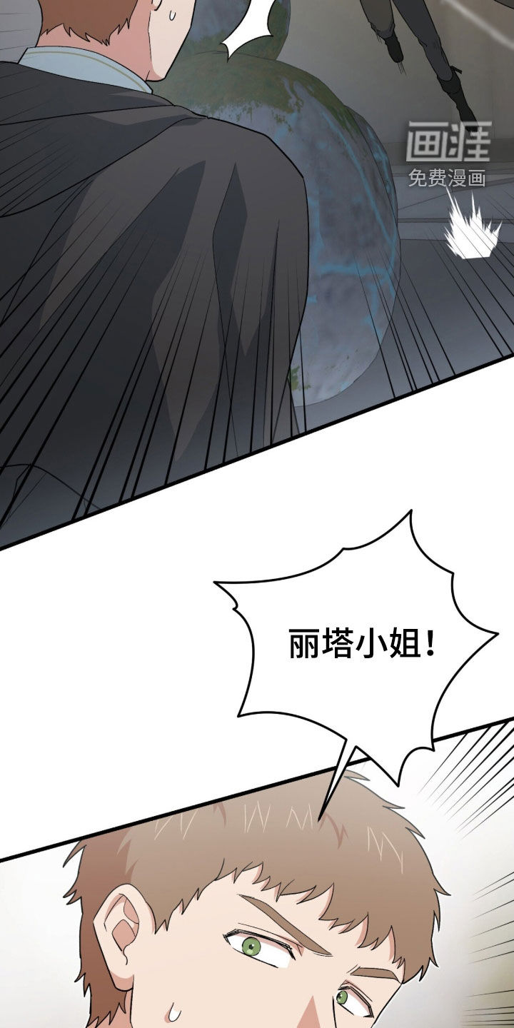 第79话14