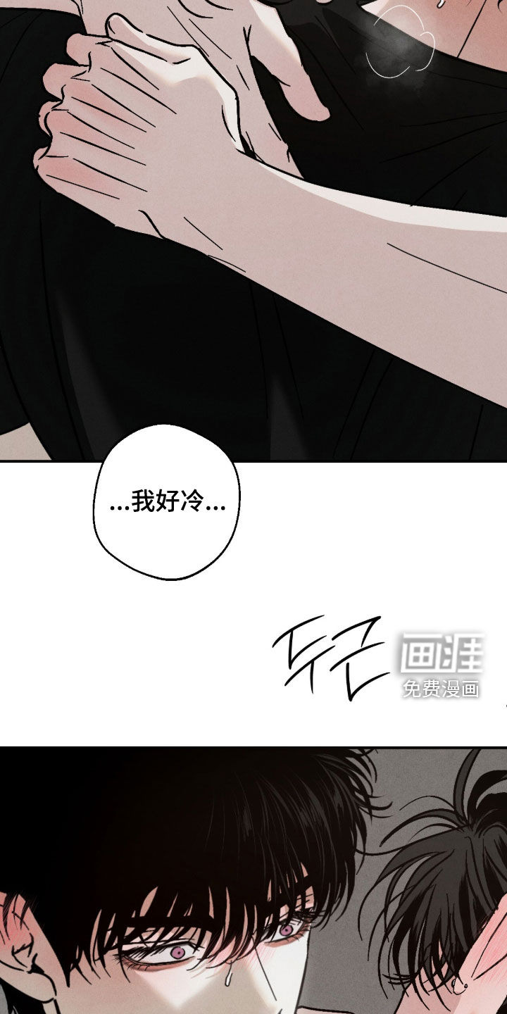 第25话14