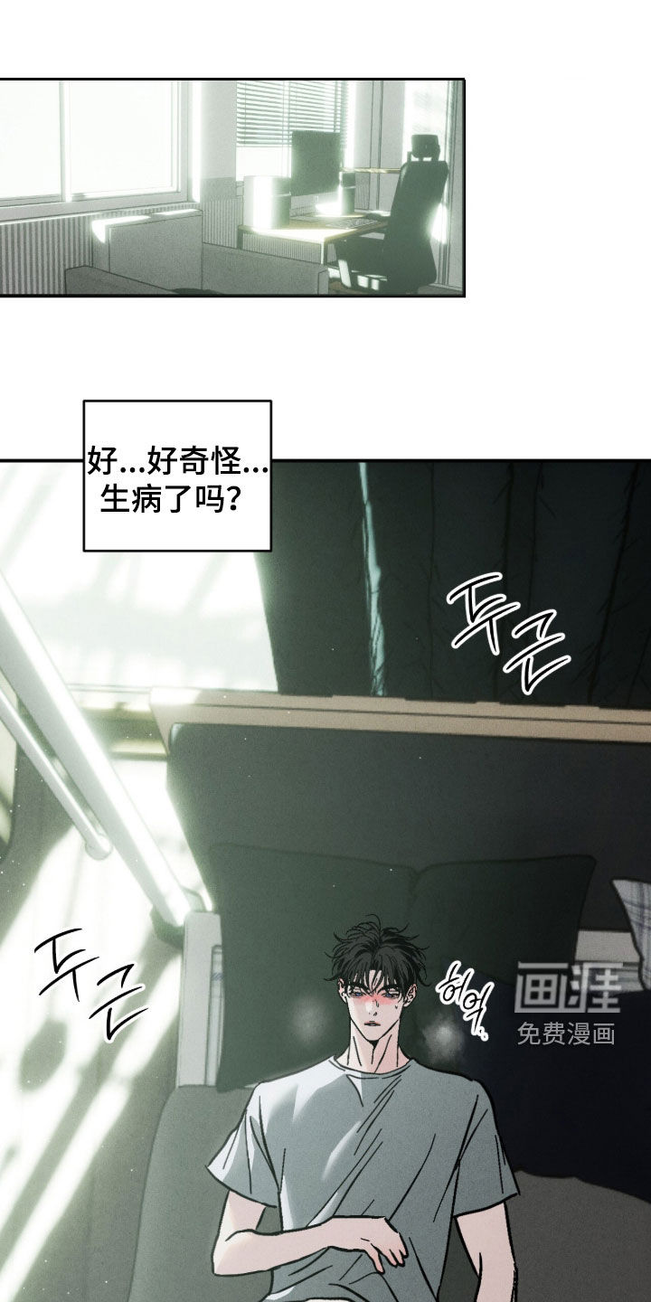 第25话0