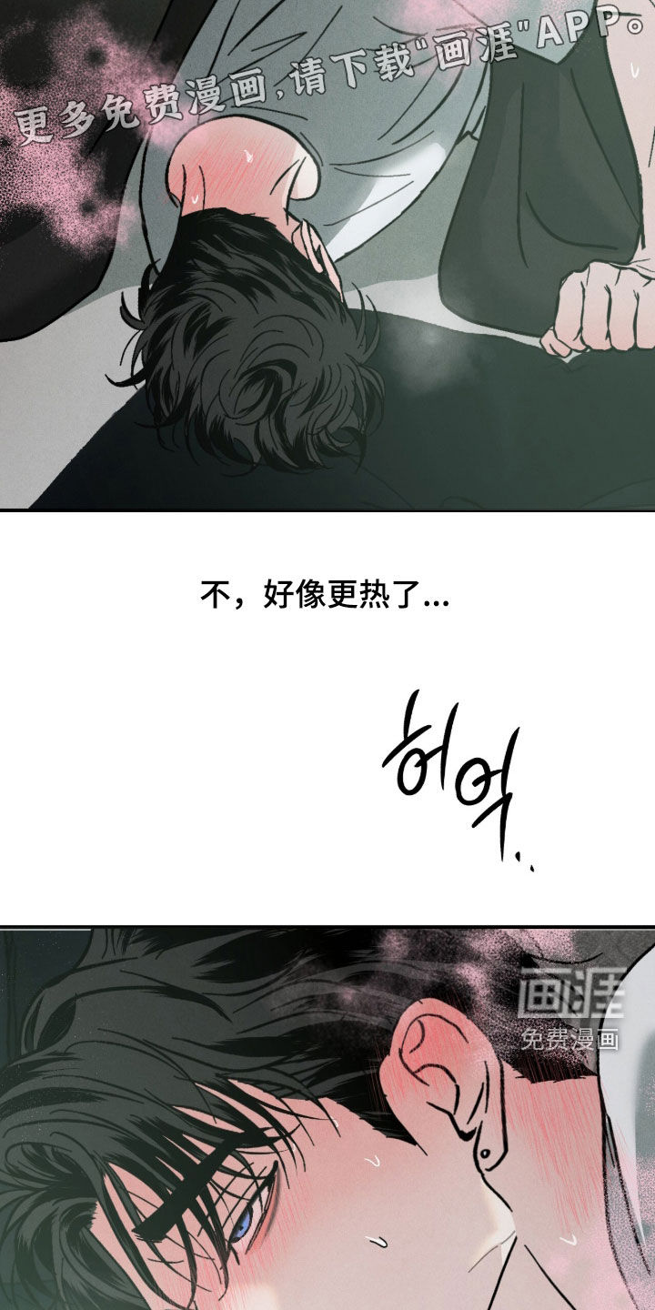 第25话3