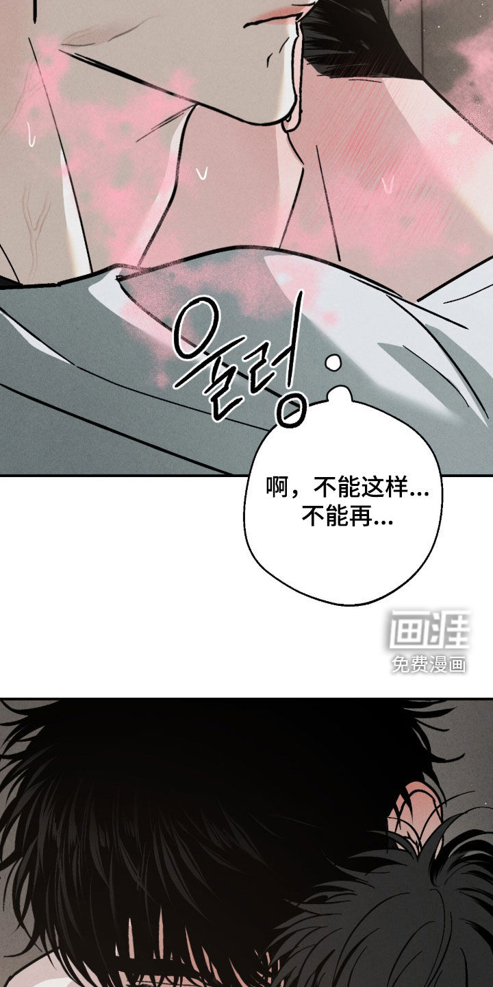 第25话19