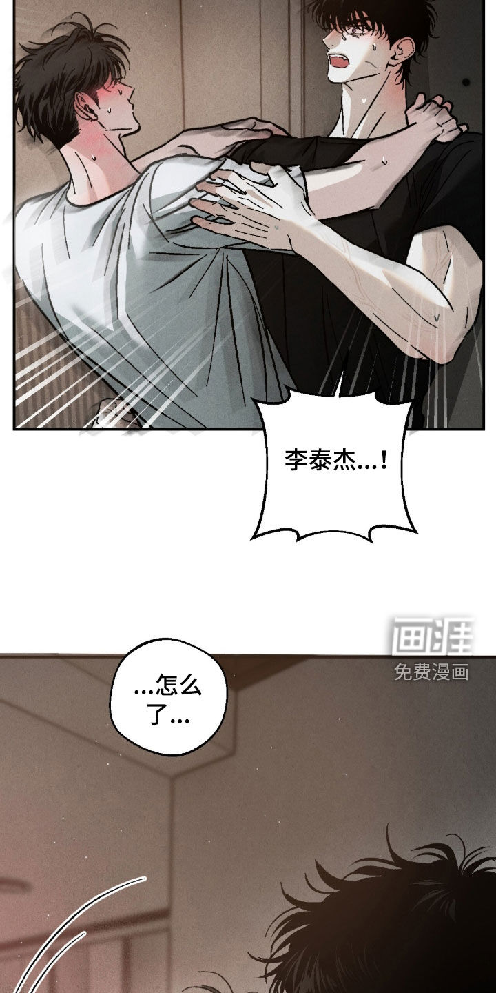 第25话21
