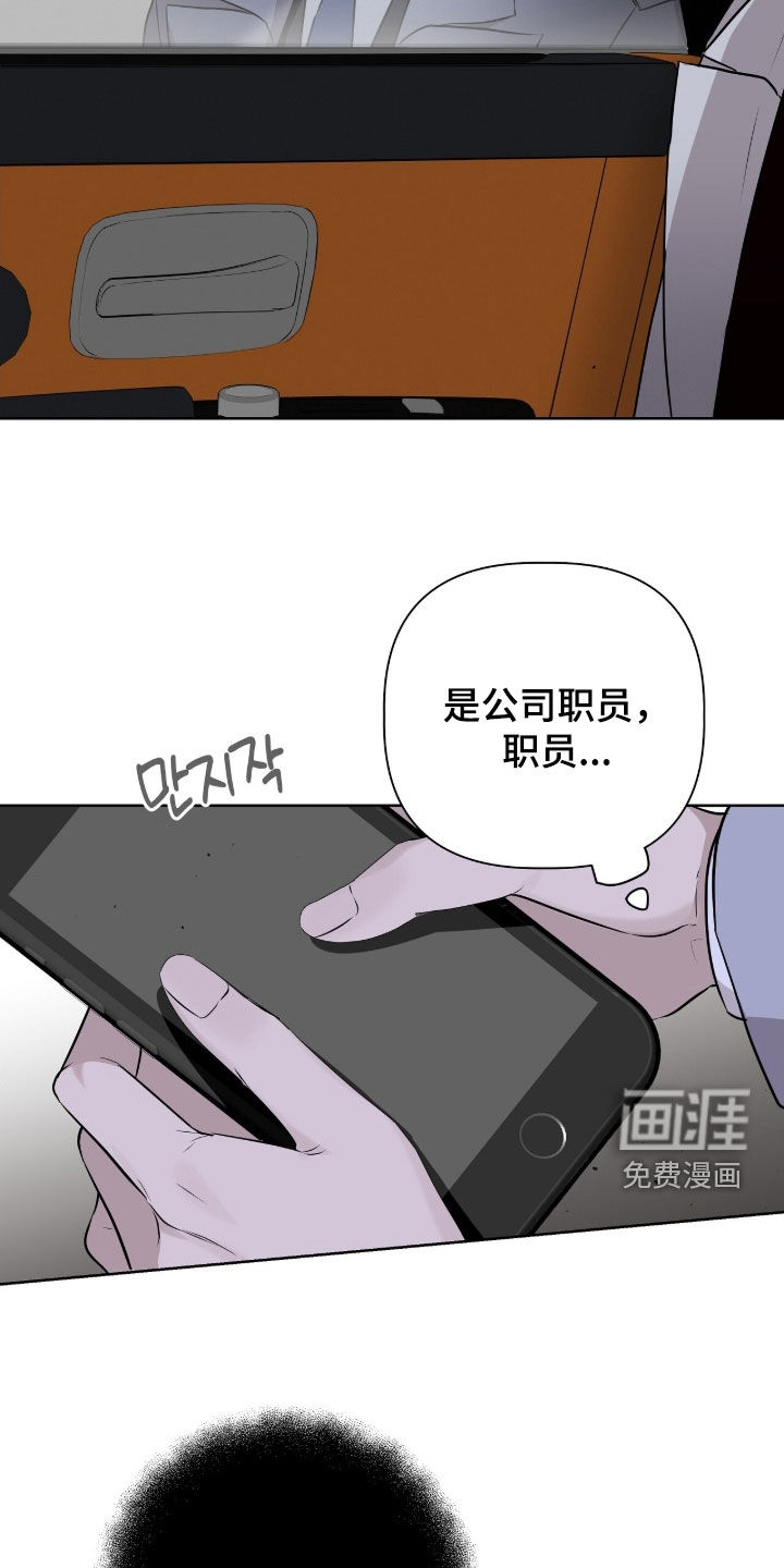 第85话20
