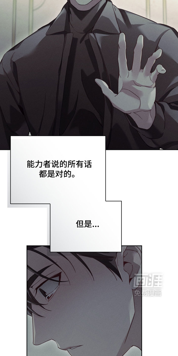 第73话31