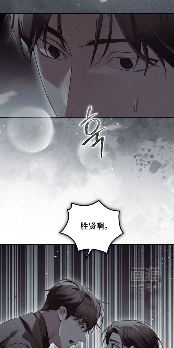 第73话21