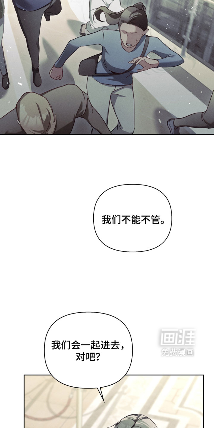 第73话24