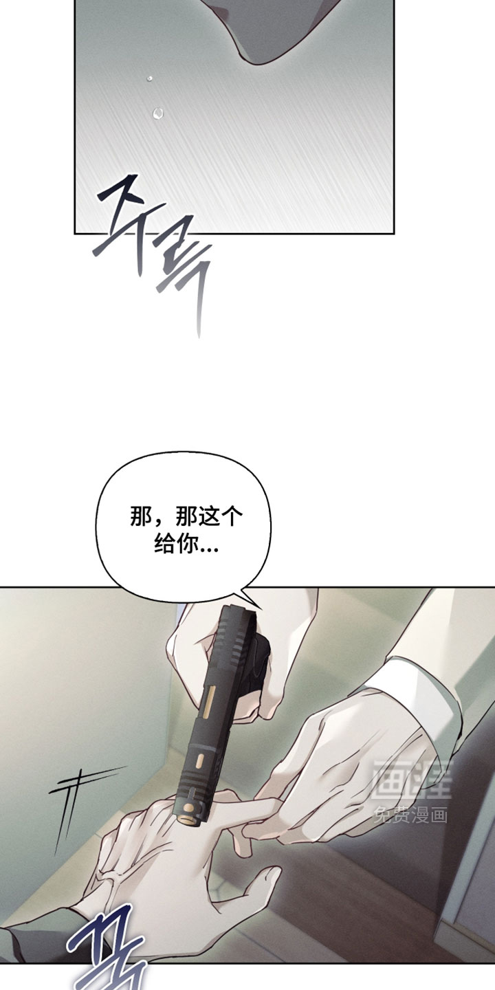 第73话32