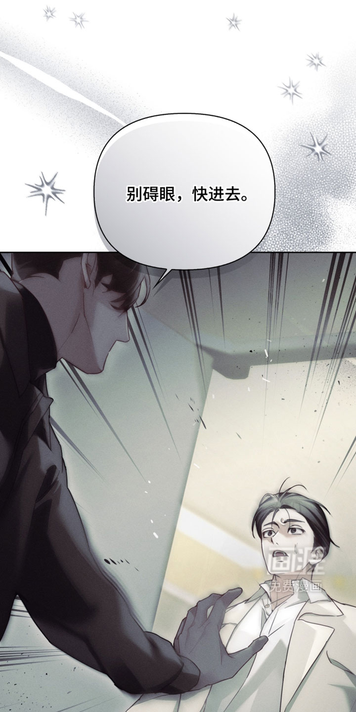 第73话29