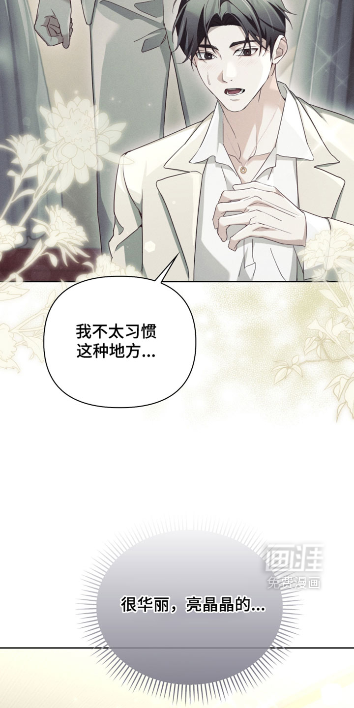 第73话3