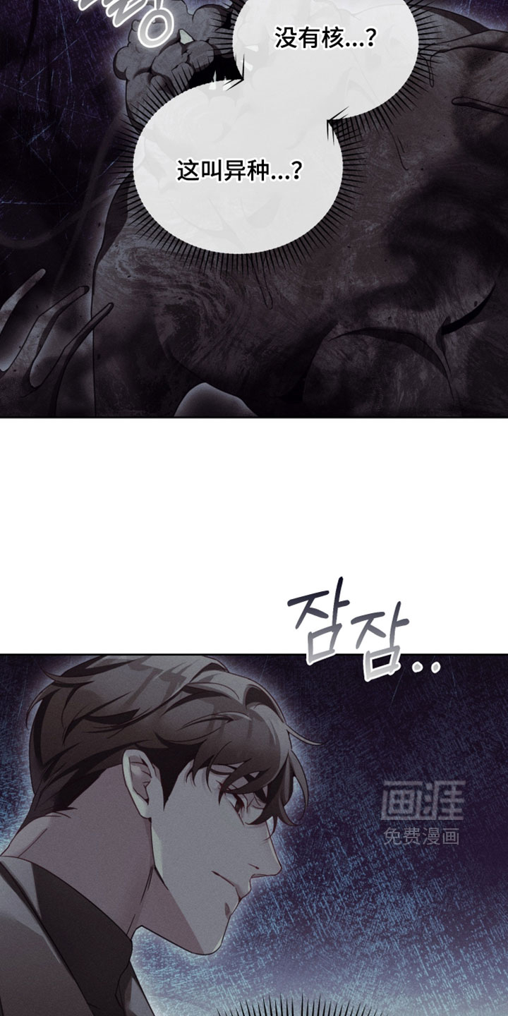 第73话17