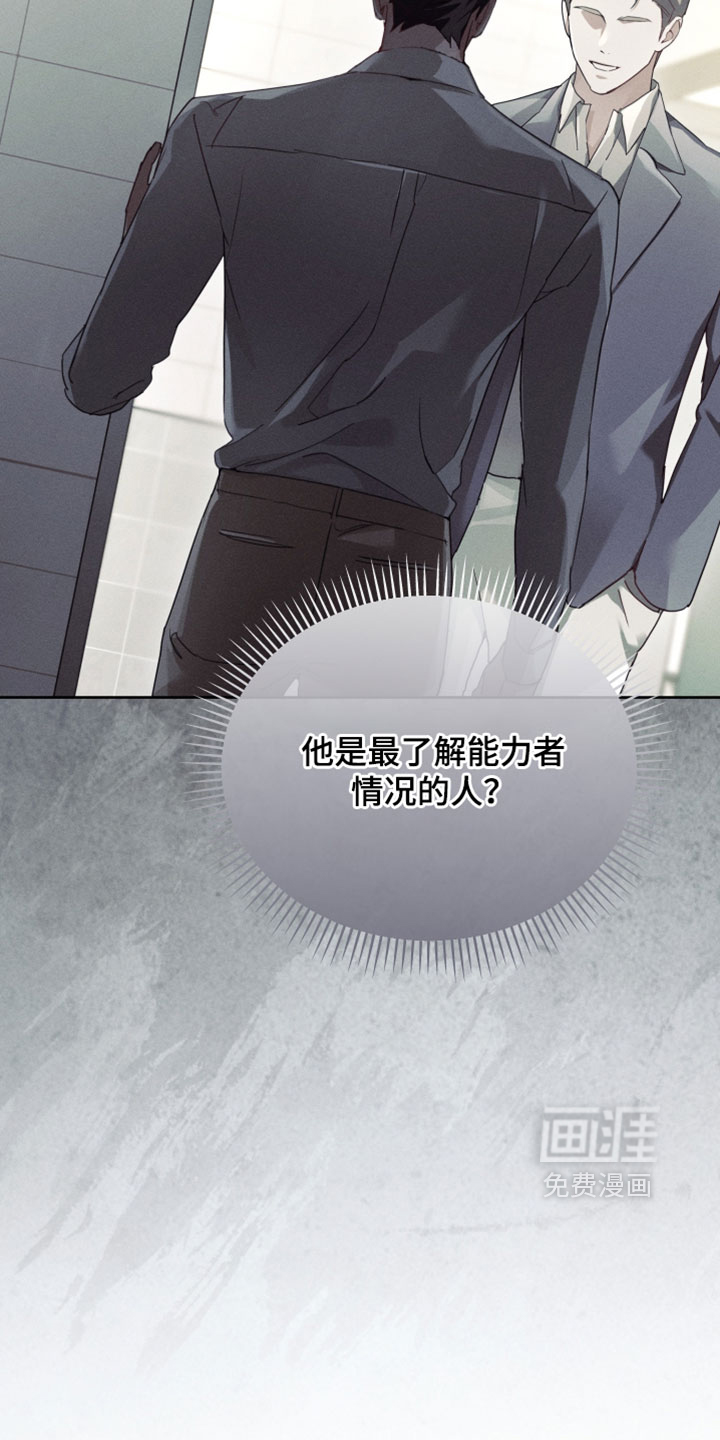 第72话19