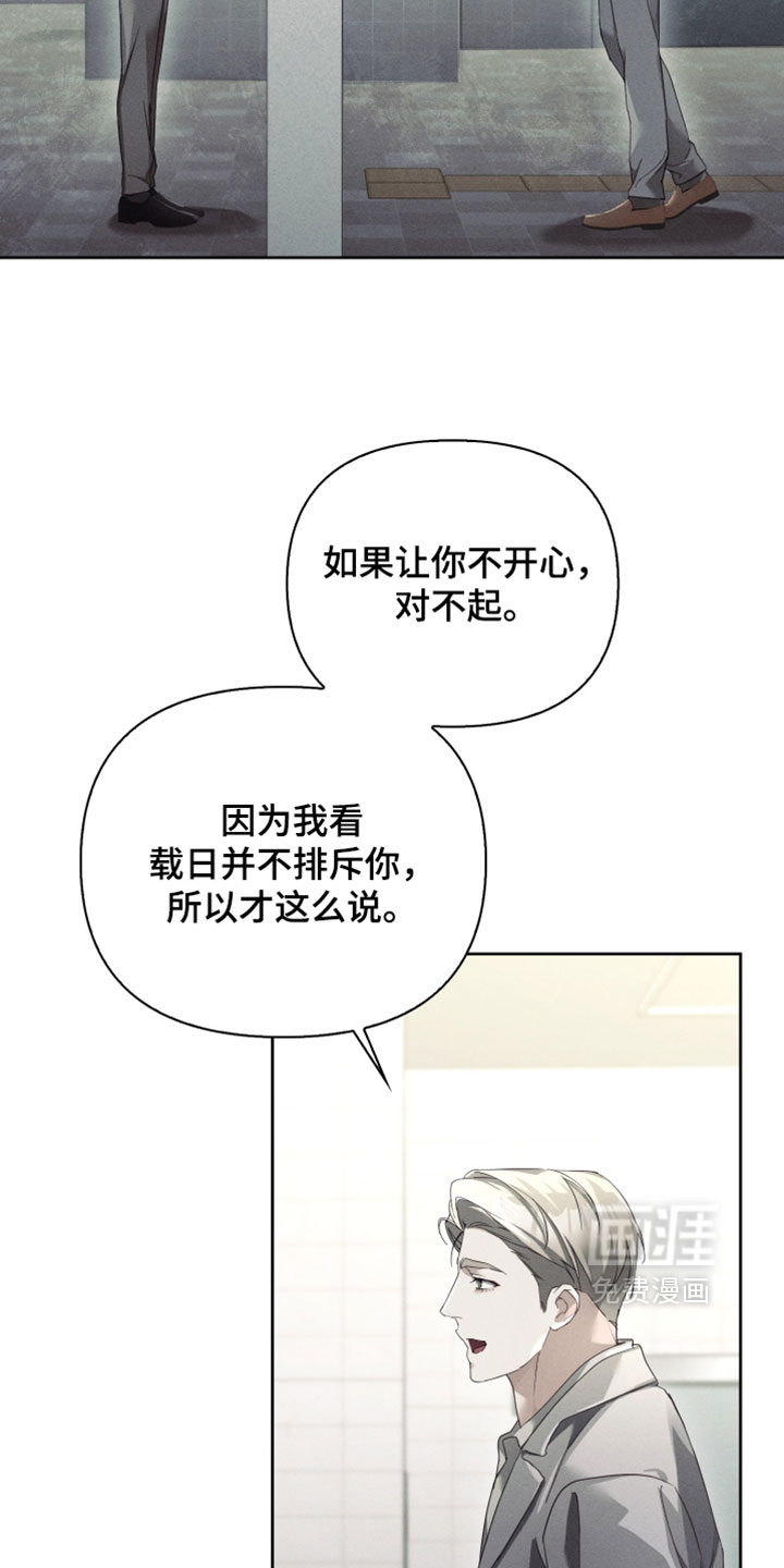 第72话22