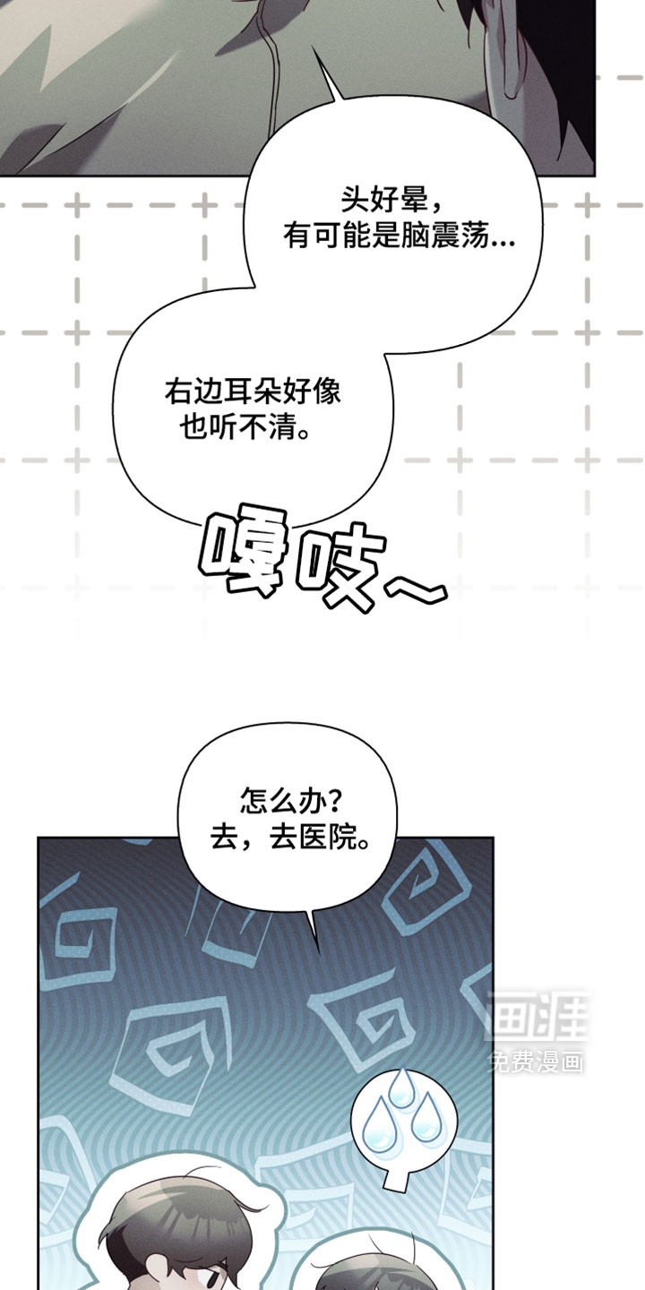 第71话28