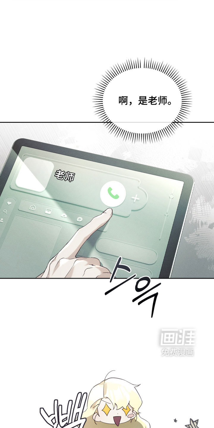 第70话9
