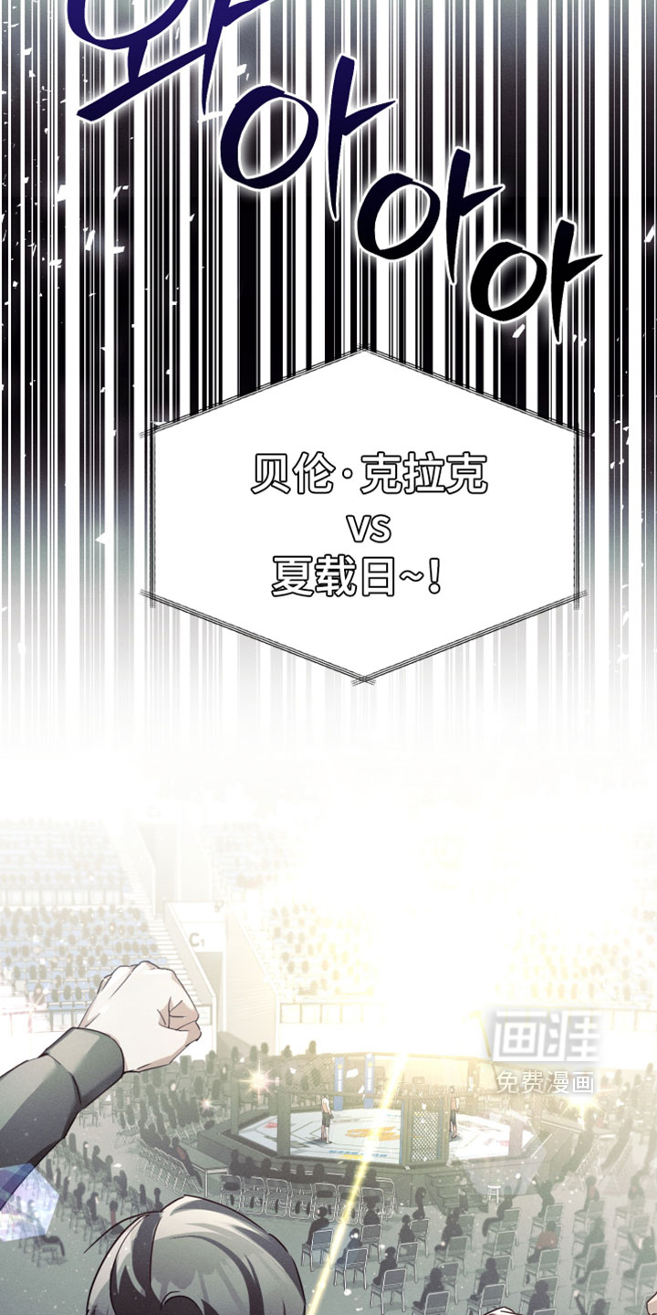 第70话12