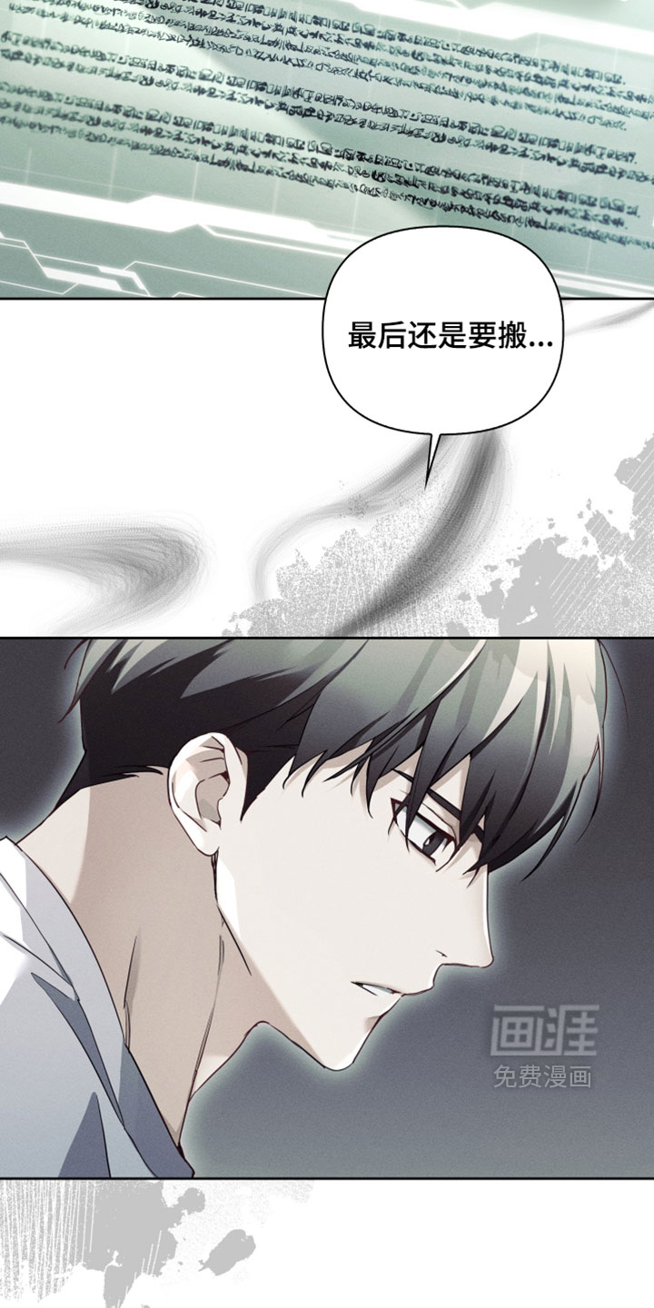 第70话7