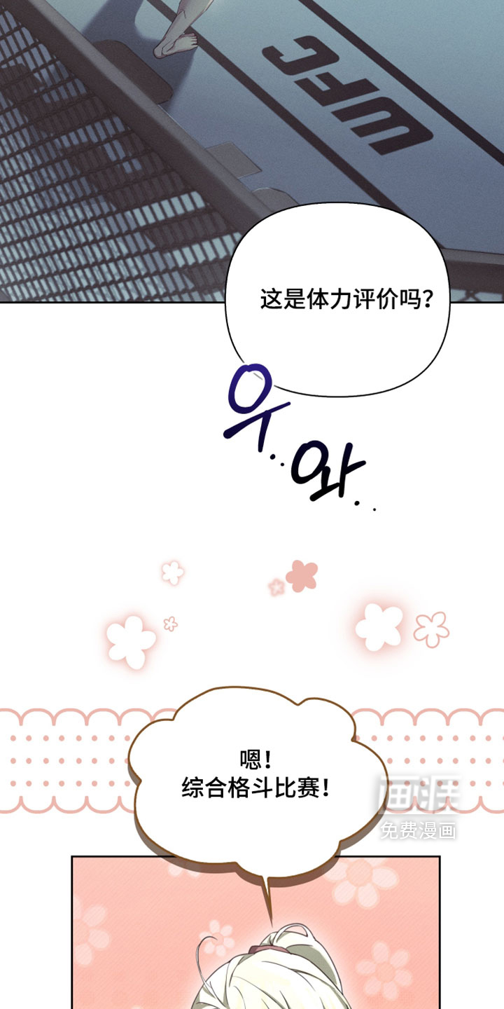 第70话17
