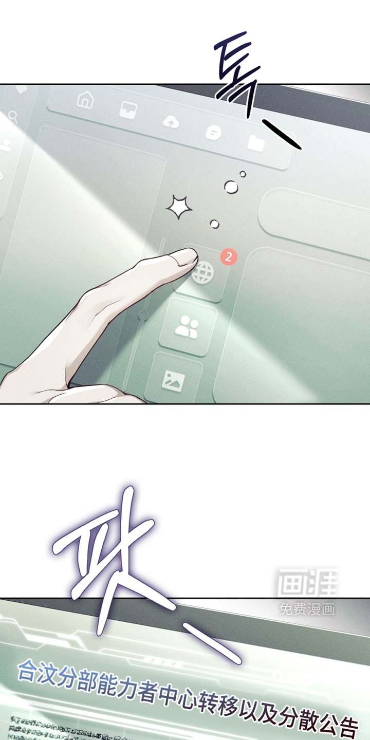 第70话6