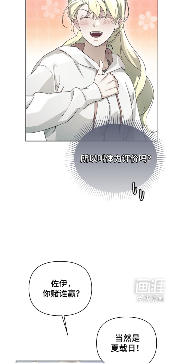 第70话18