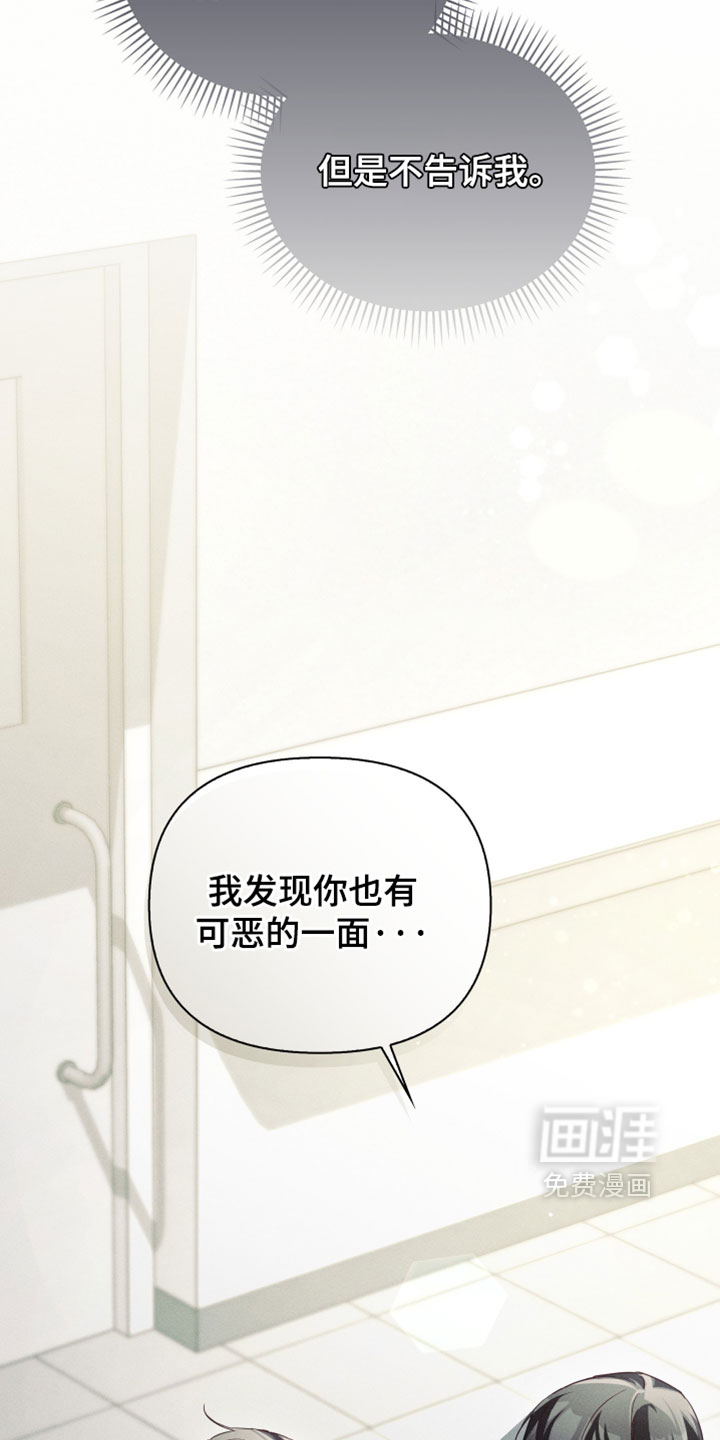 第68话33