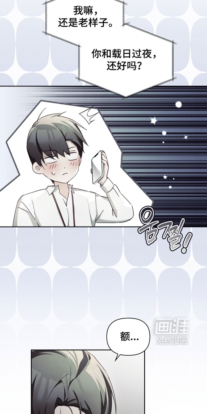 第68话16