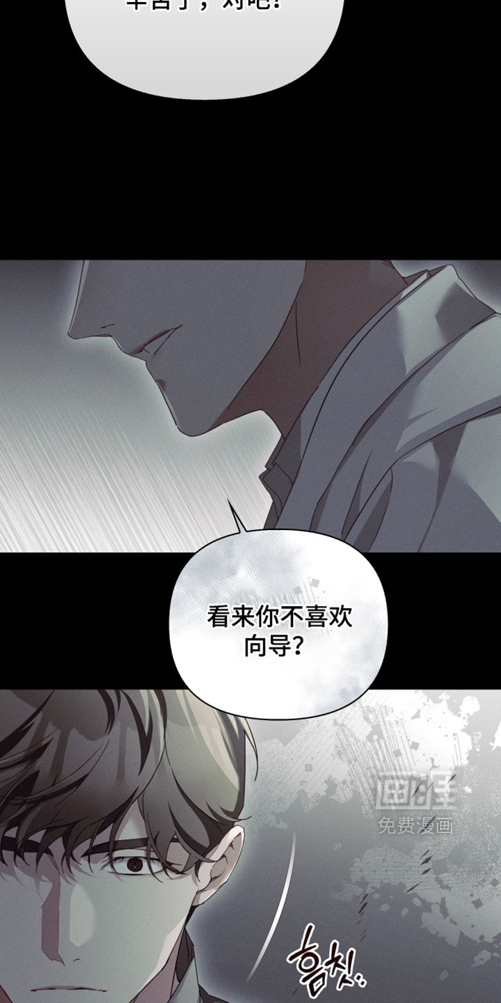 第68话7