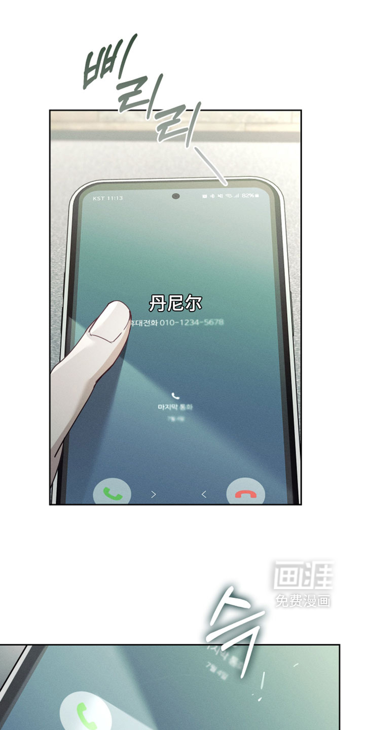 第68话13