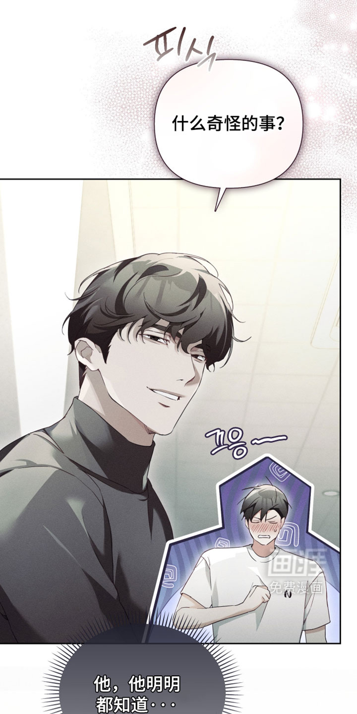 第68话32