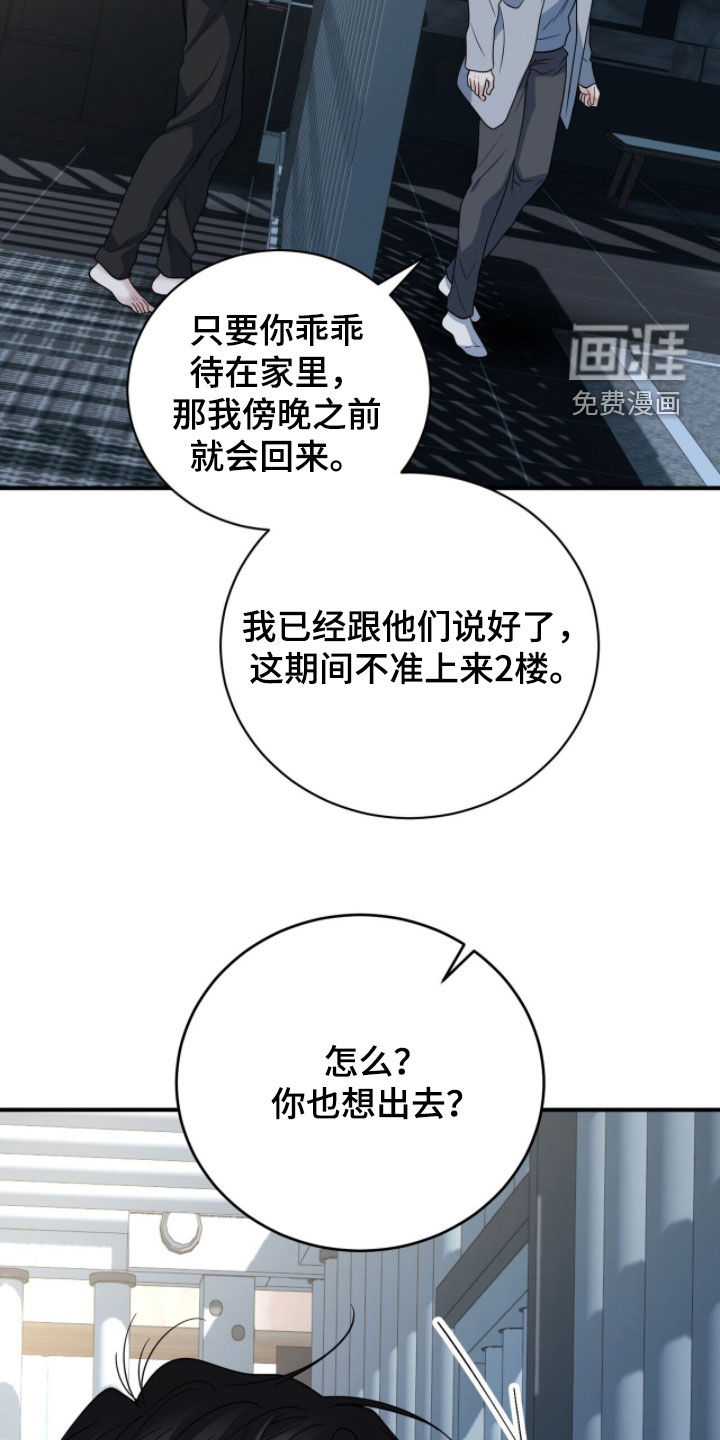 第71话17