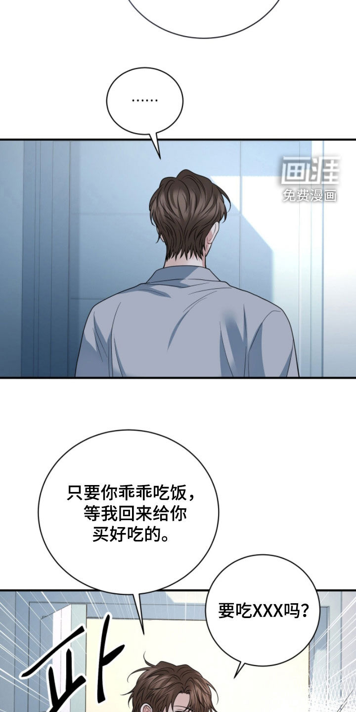 第71话22