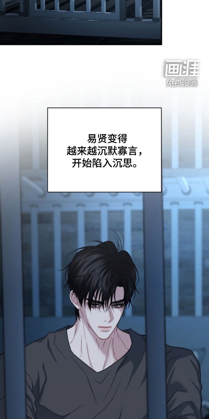 第71话5