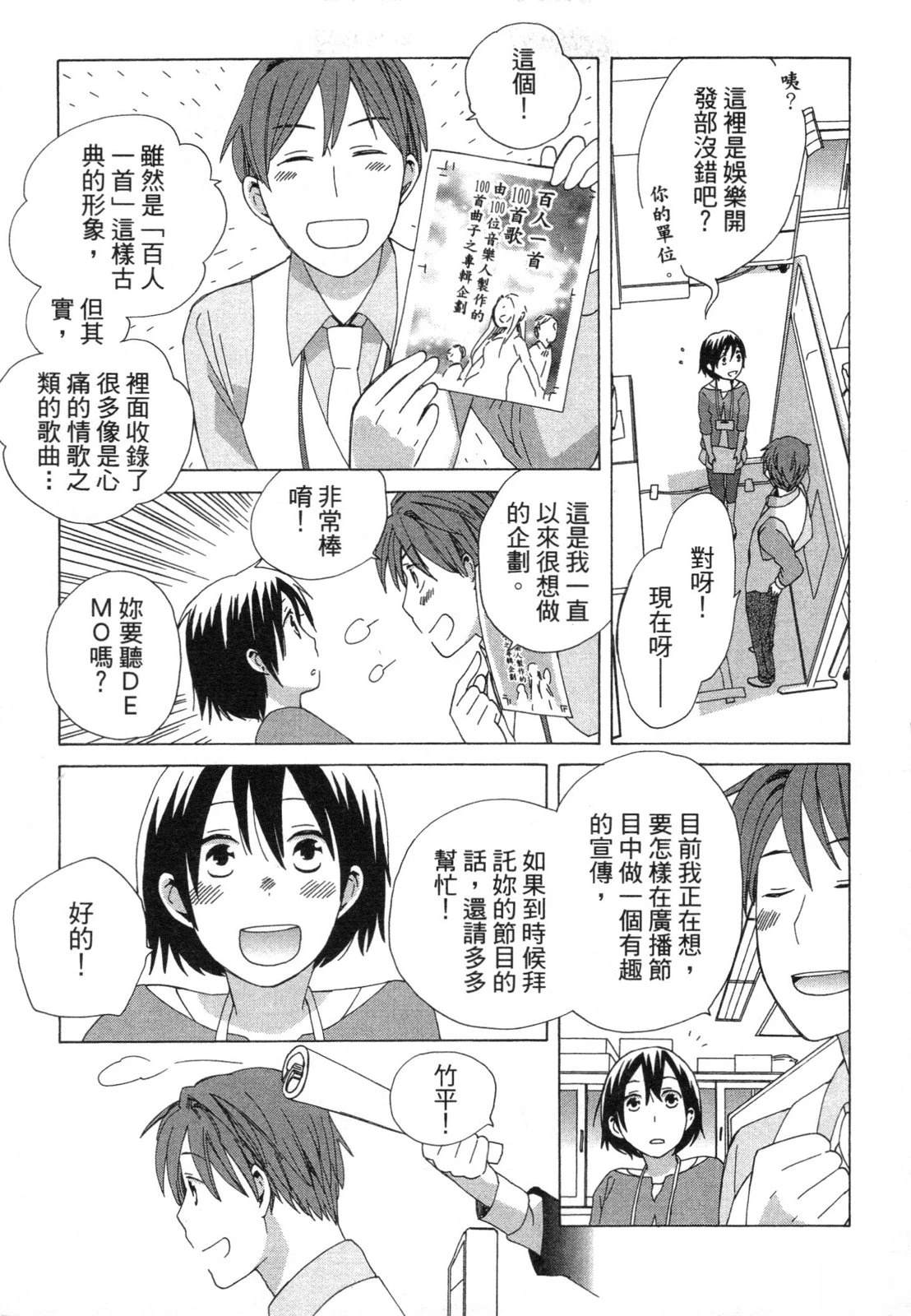 第1卷106