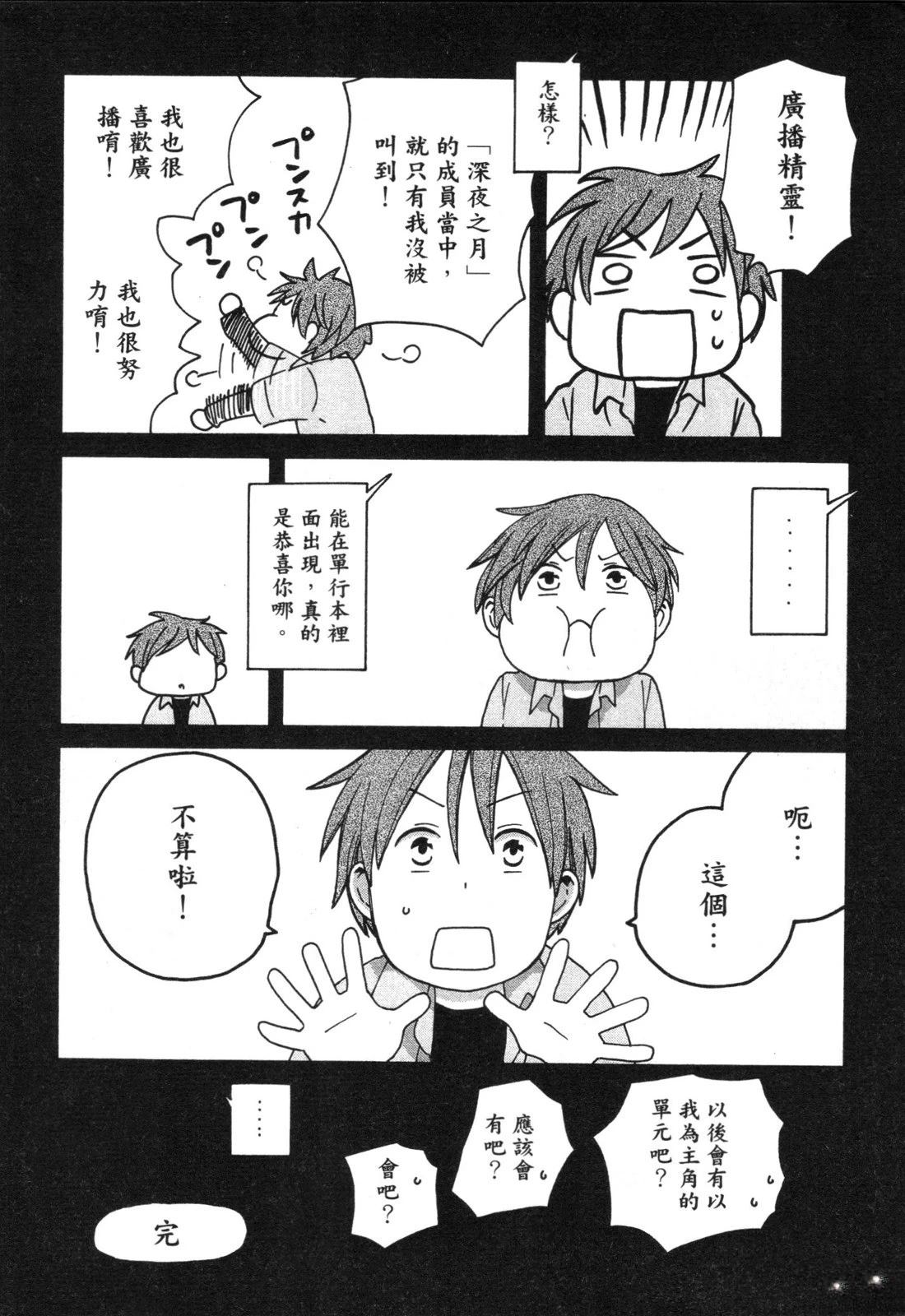 第1卷193