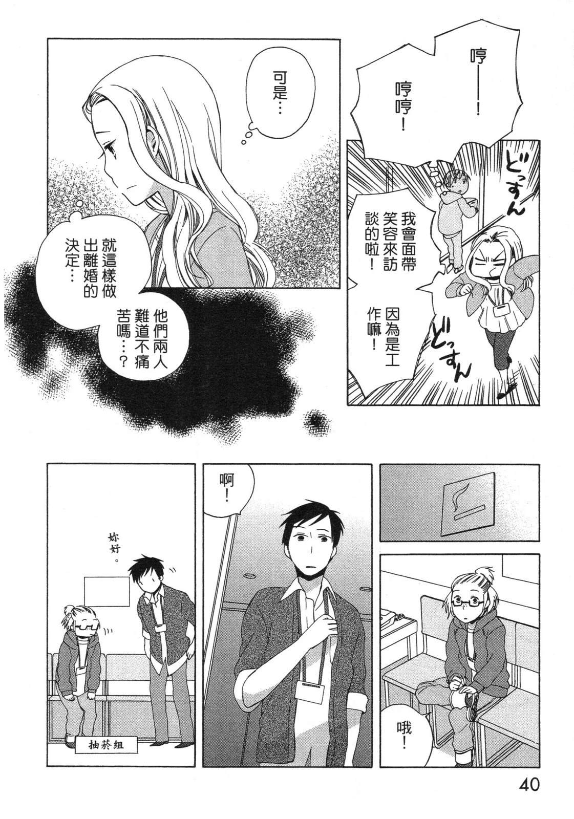 第1卷41