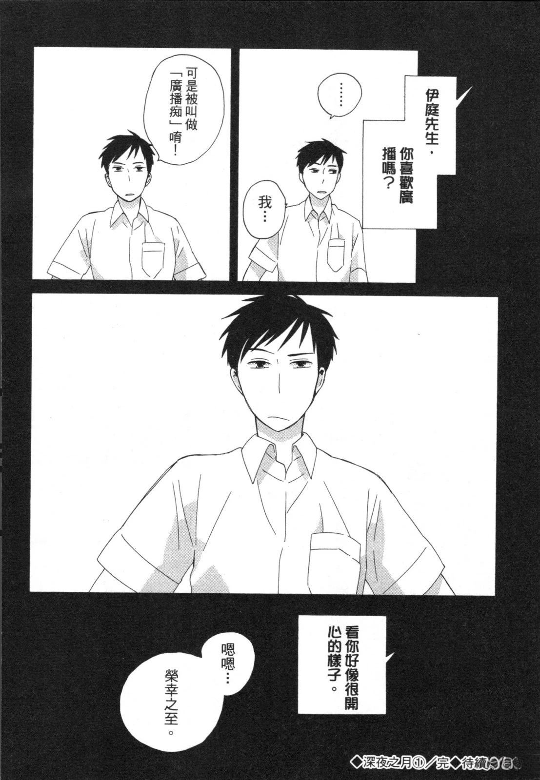 第1卷187