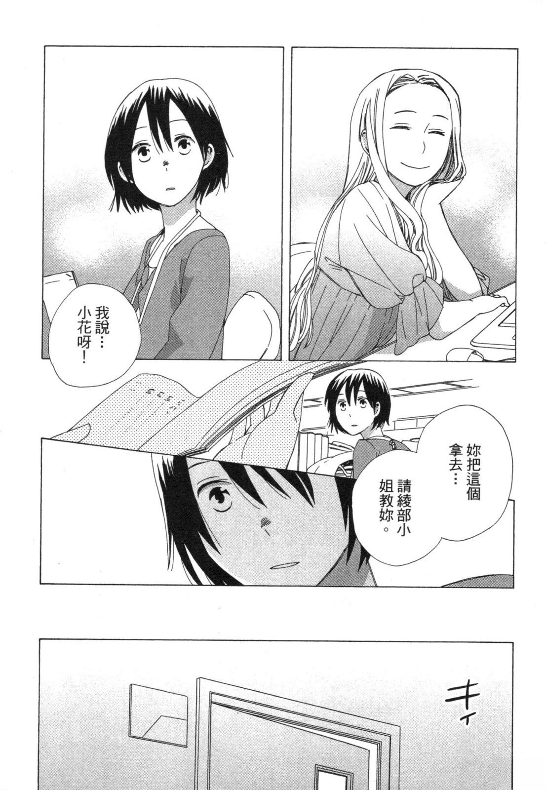 第1卷115