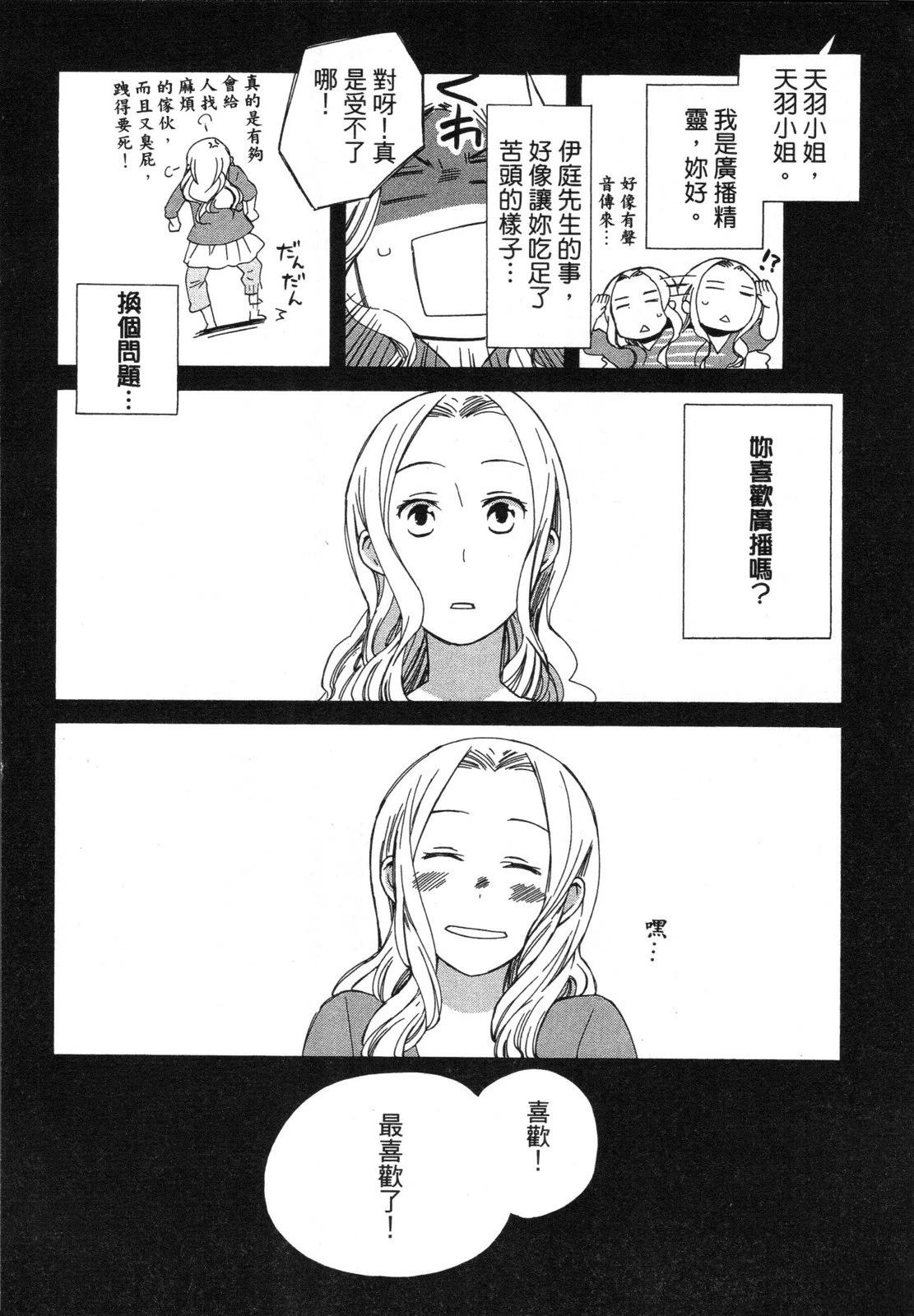 第1卷33