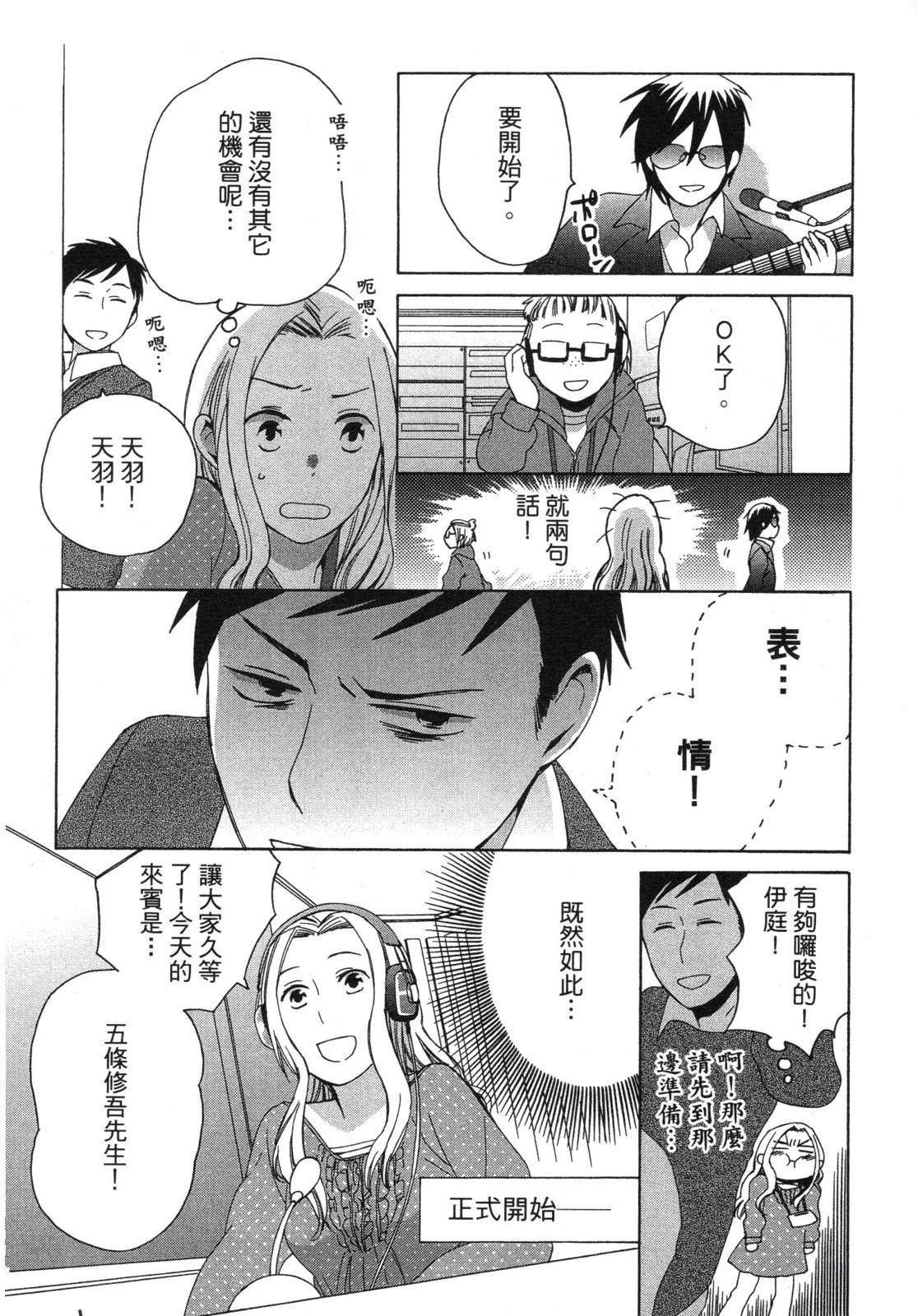 第1卷53