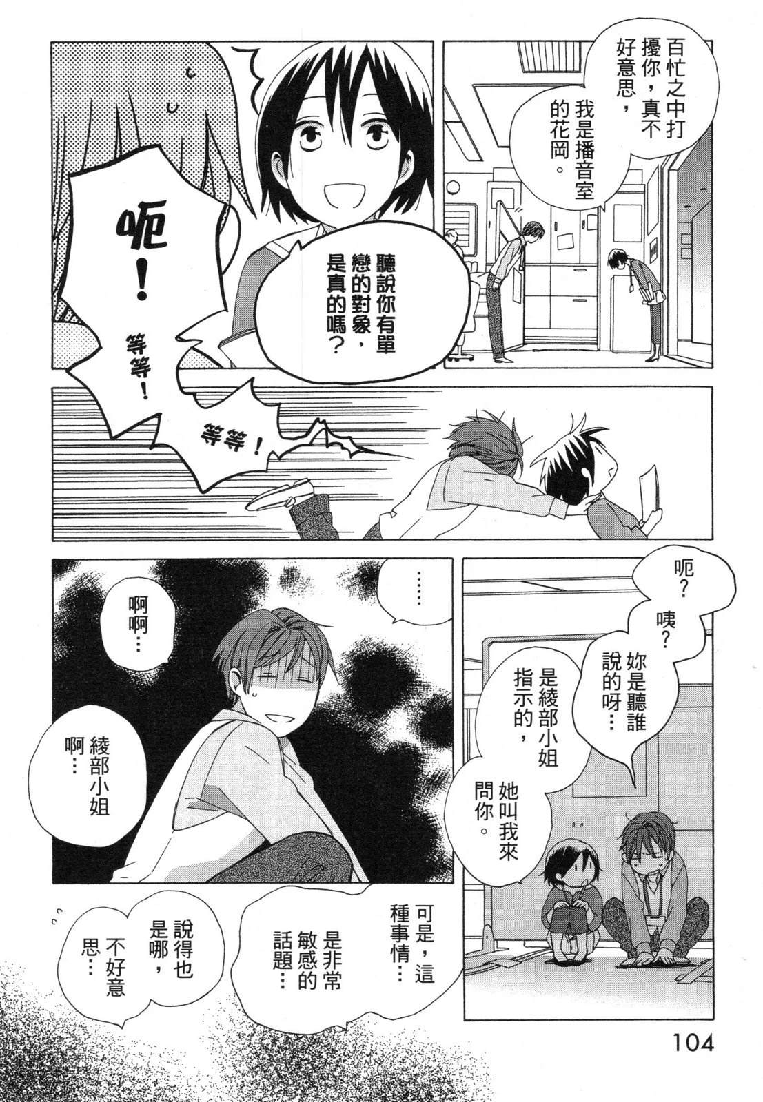 第1卷105