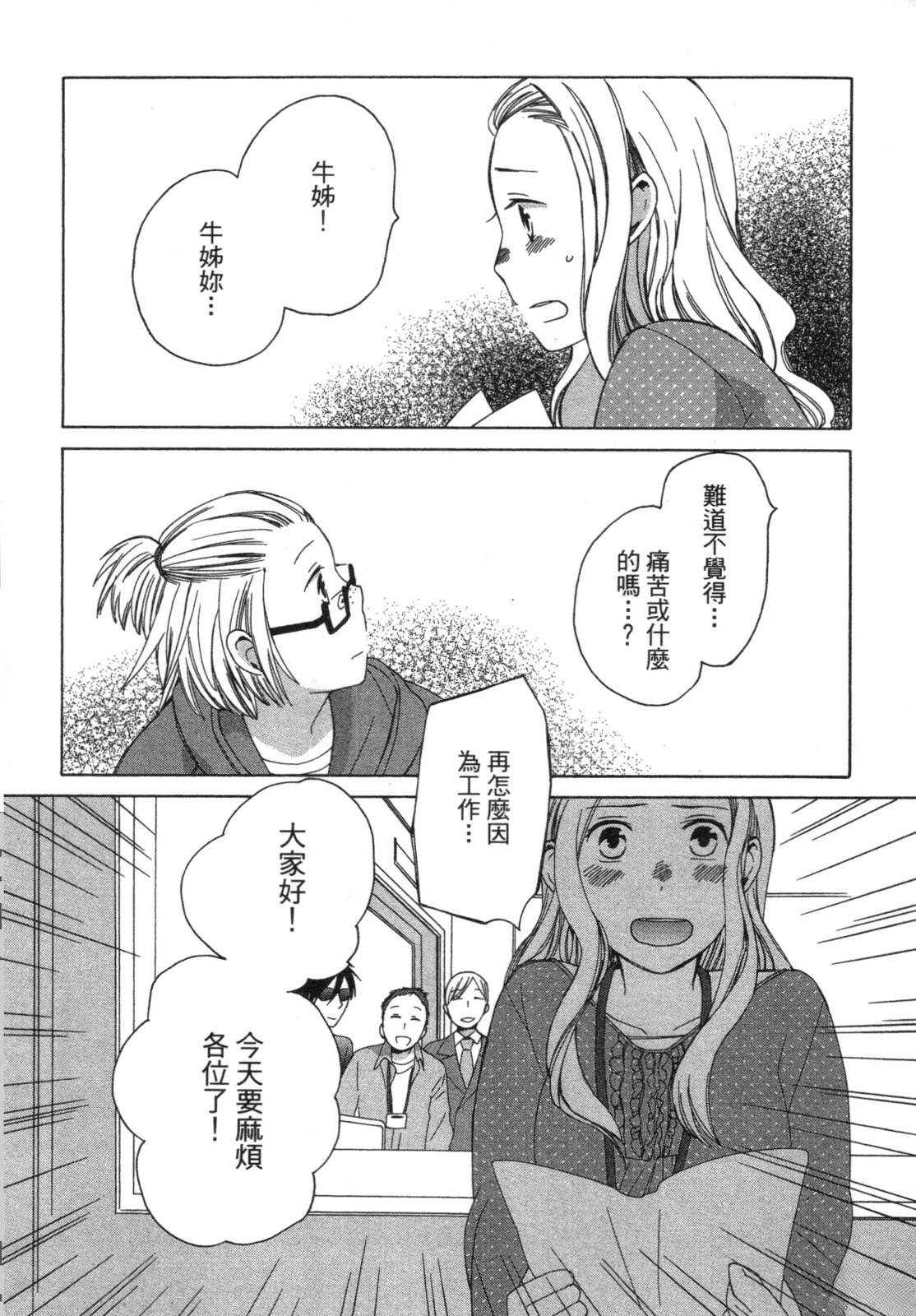 第1卷51