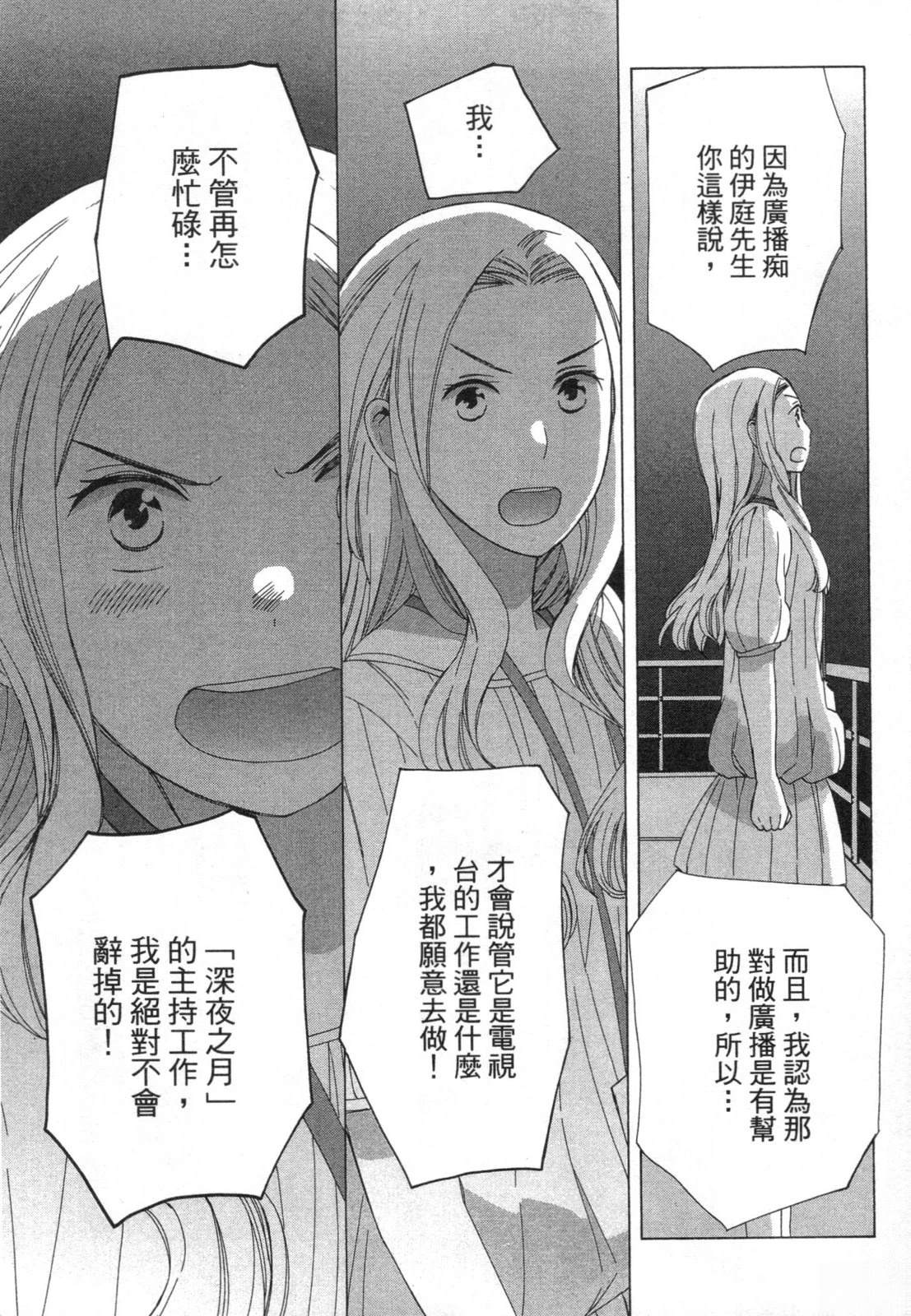 第1卷184