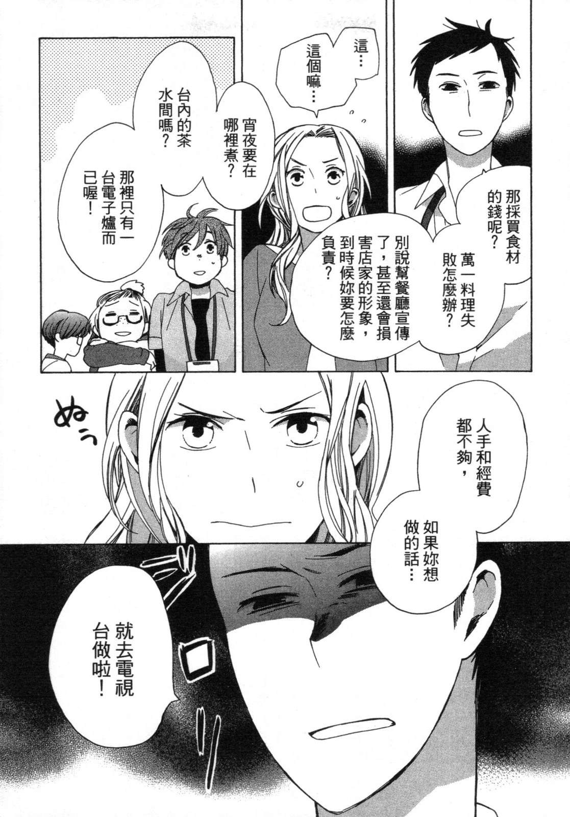第1卷8