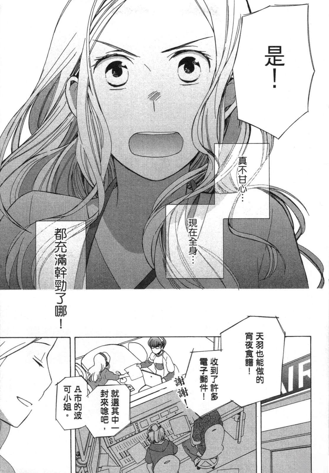 第1卷28
